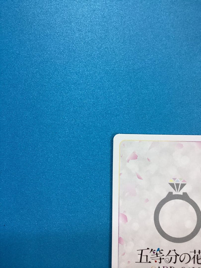 これからも続く日々 中野三玖 SSP サイン