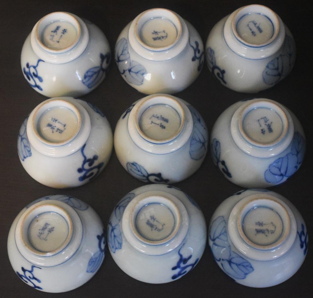 北山製造●染付小鉢向う付●15客●江戸中期●26-01-01-03