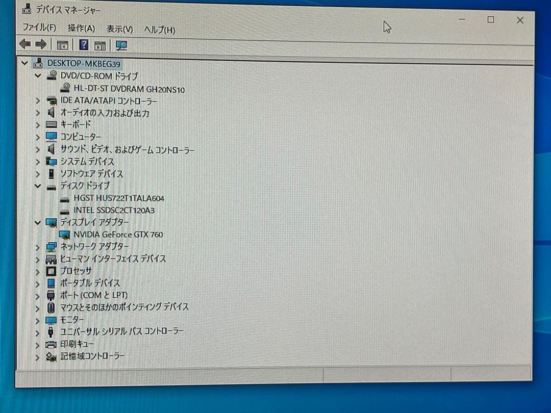 自作デスクトップPC Windows10 Pro