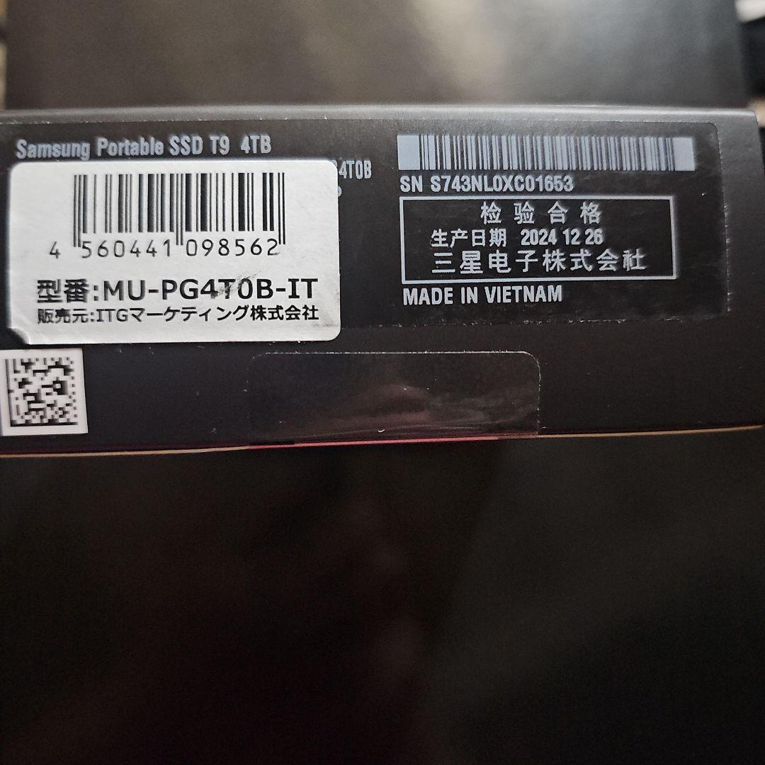 外付けハードディスク・ドライブ Samsung Portable SSD T9 4TB