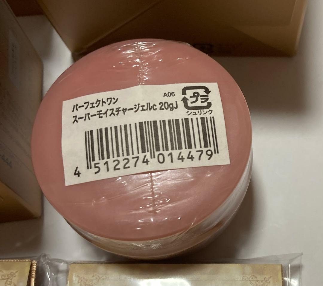 【新品】パーフェクトワン 薬用リンクルストレッチジェル 5個 おまけ付き