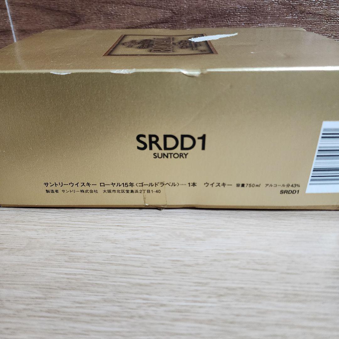 サントリーウイスキー ロイヤル 15年 ゴールドドラベル 750ml
