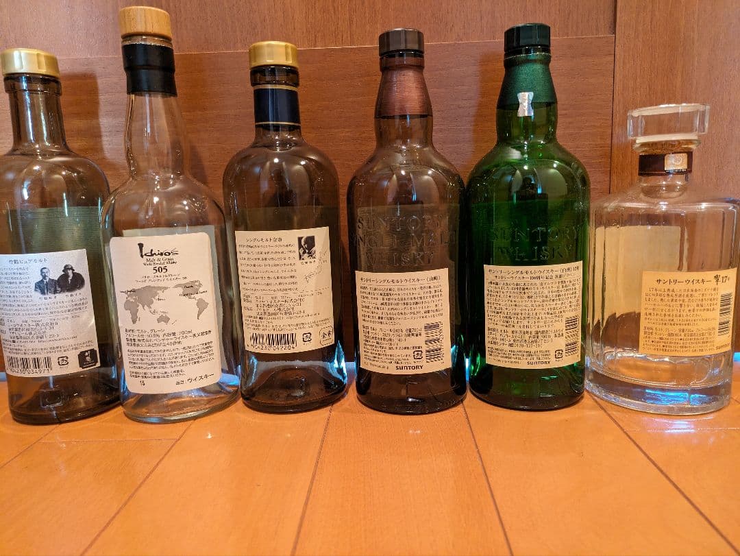ウイスキー　空き瓶　10本　響17 竹鶴21 イチローズモルト505　等