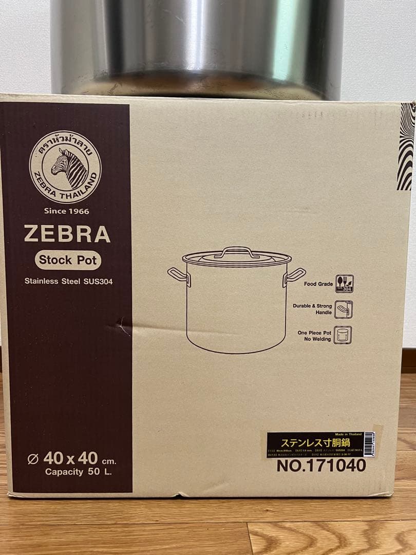 寸胴鍋50L テンポスオリジナル