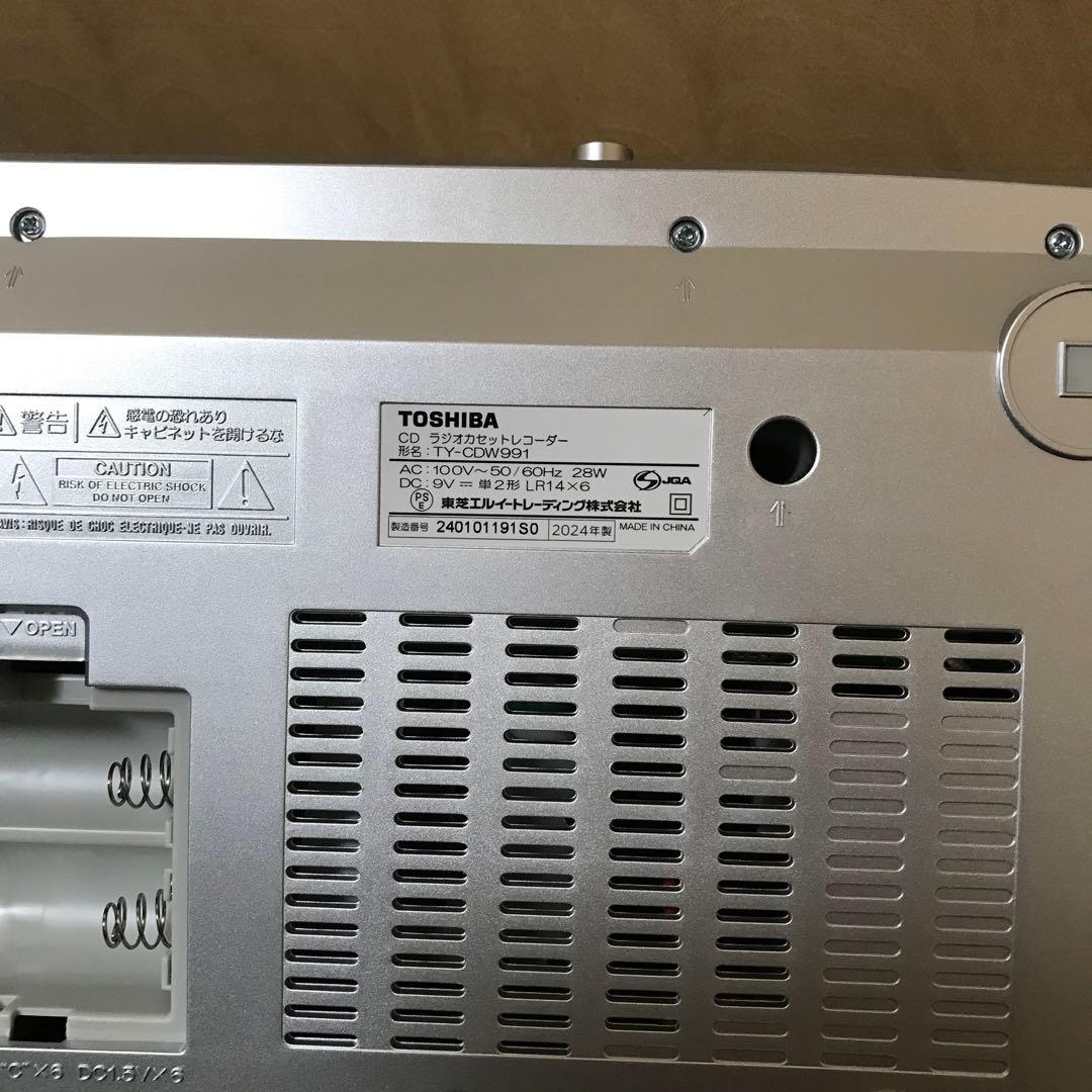 東芝　TOSHIBA ダブルラジカセ　TY-CDW991 24年製