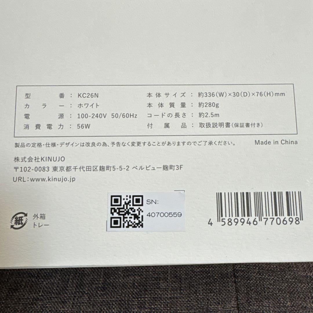 【極美品】KINUJO 絹女 カールアイロン KC26N