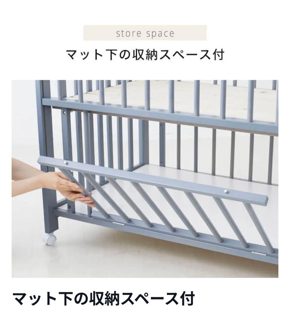 【廃盤品】LOWYA ベビーベッド ブルー