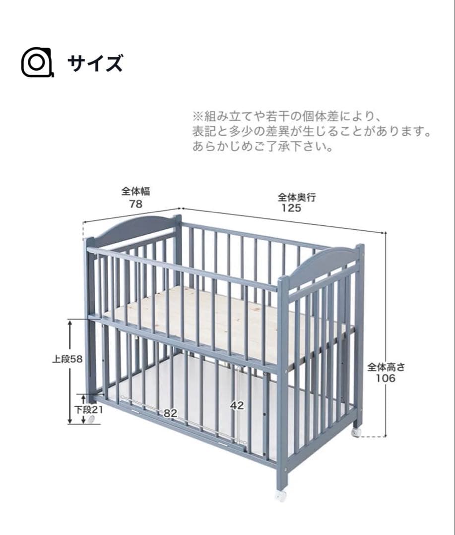 【廃盤品】LOWYA ベビーベッド ブルー