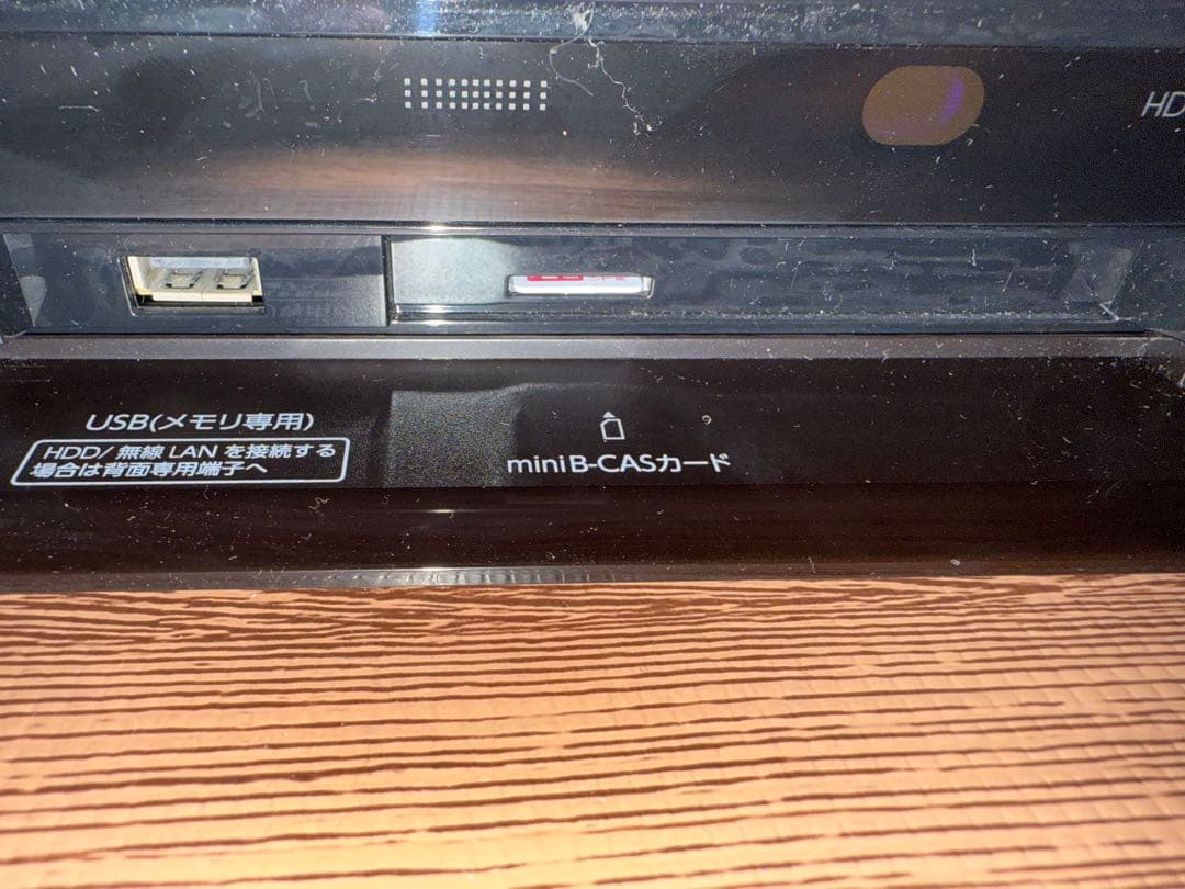 東芝ブルーレイレコーダー DBR-E1007 2017年製