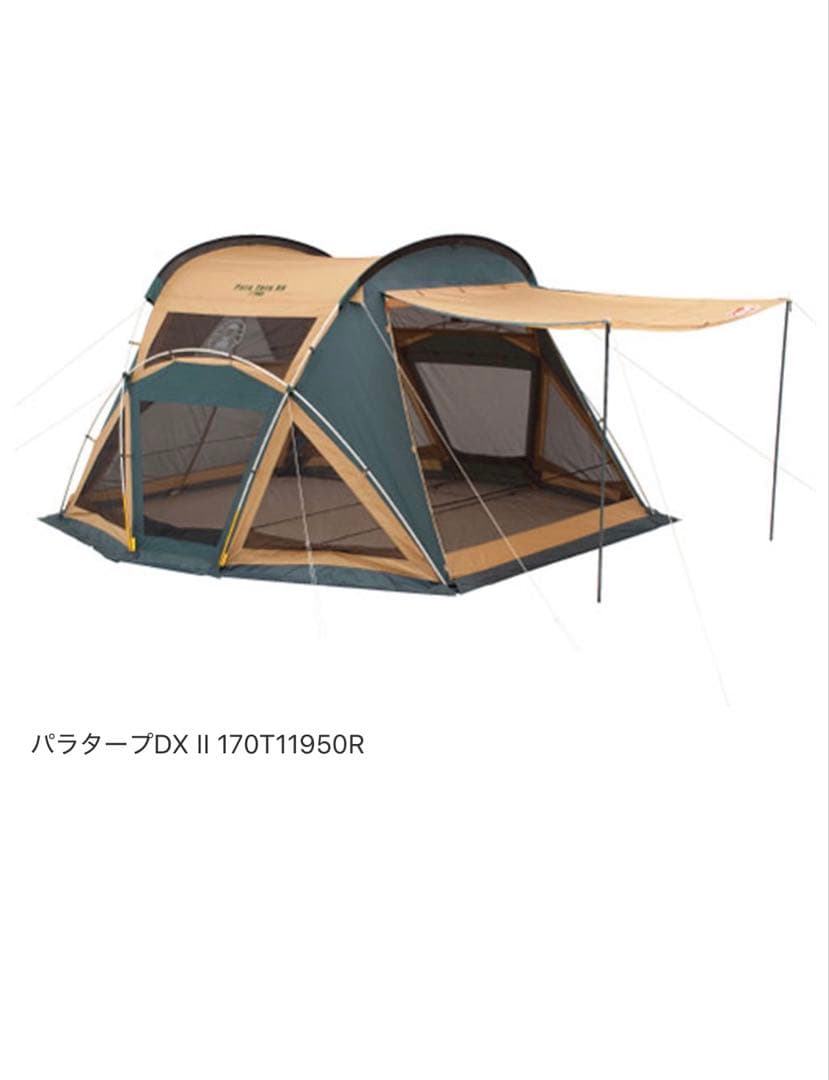 新品・未使用 Coleman パラタープ DX II 170T11950R