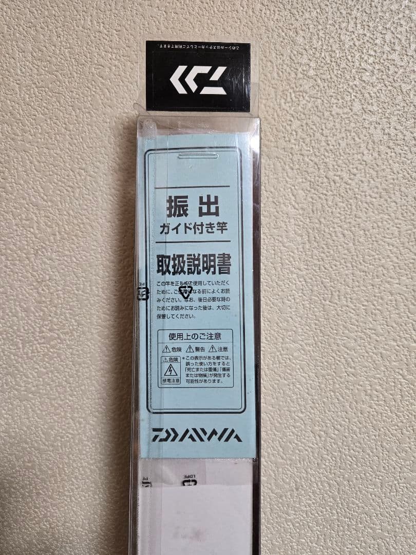 ダイワ リバティクラブ サーフ T30-420