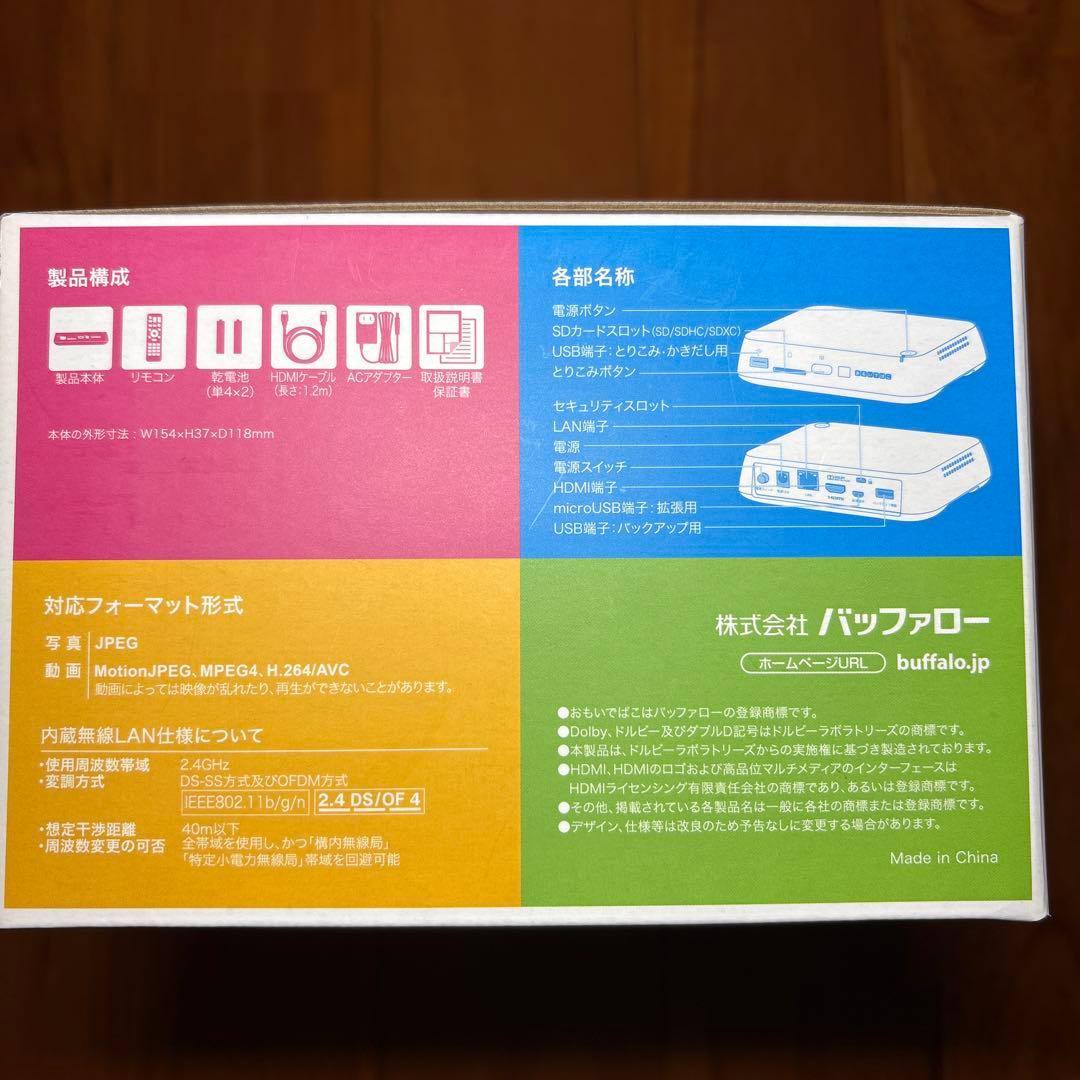 1TB おもいでばこ PD-1000 デジタルフォト アルバム バッファロー