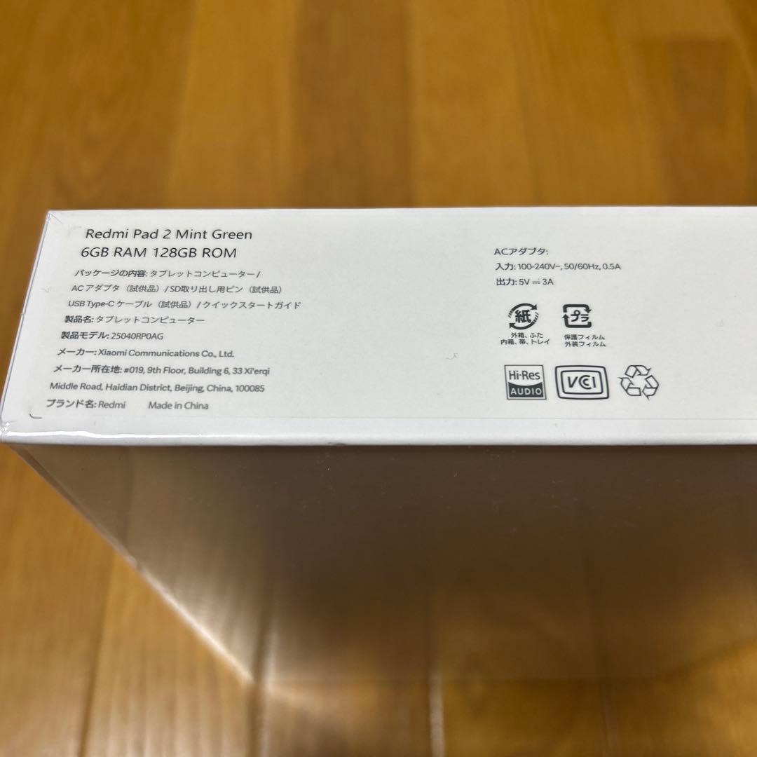 【新品未開封】REDMI Pad 2 6+128GB ミントグリーン