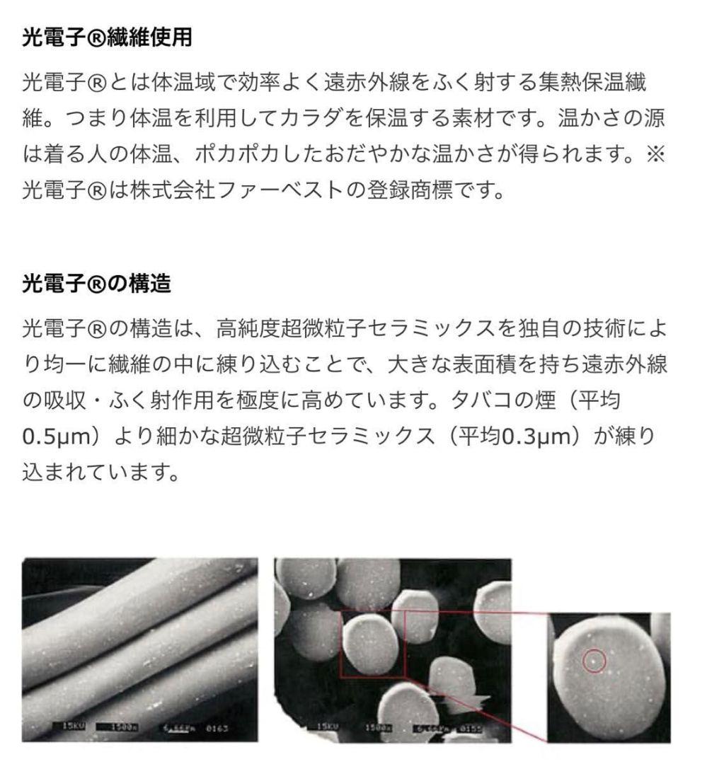 に*ん様 プウアボーテ　プレケット