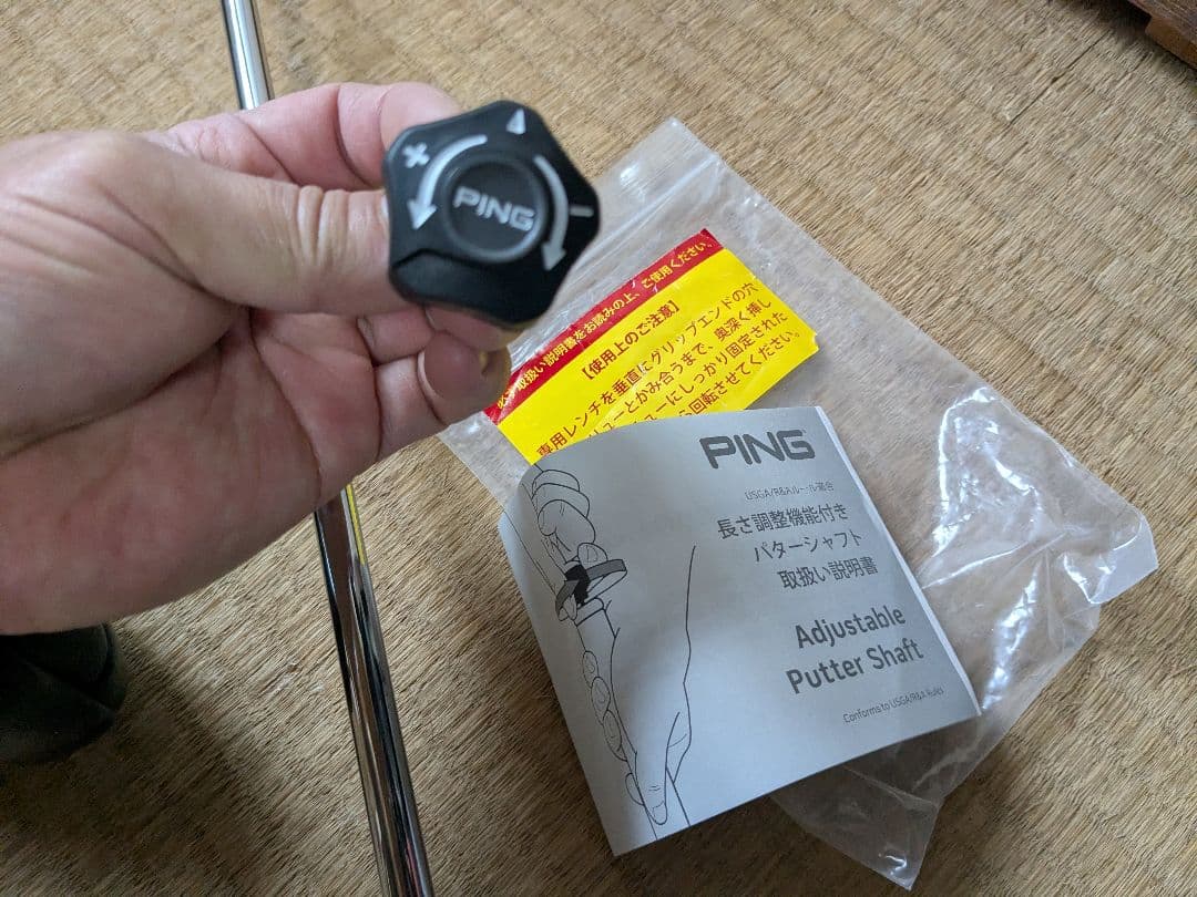 PING KUSHIN C SIGMA 2 パター 長さ調整付き