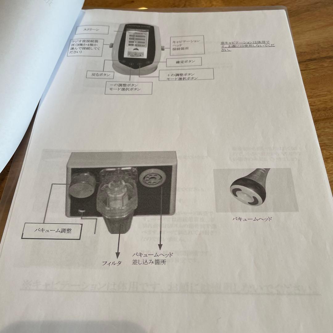 Man-ma⭐︎キャビテーション4in1 ラジオ波　バキューム　ダイエット