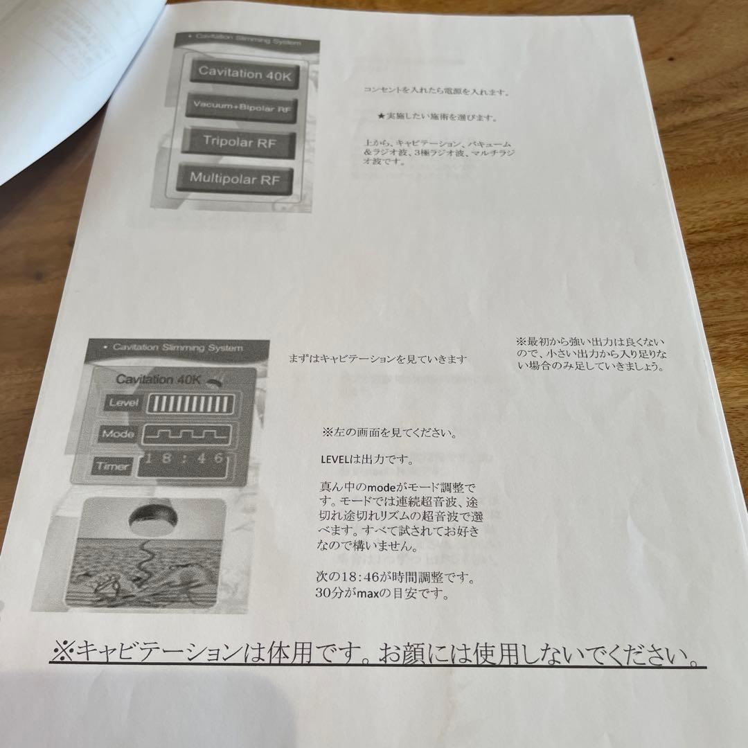 Man-ma⭐︎キャビテーション4in1 ラジオ波　バキューム　ダイエット