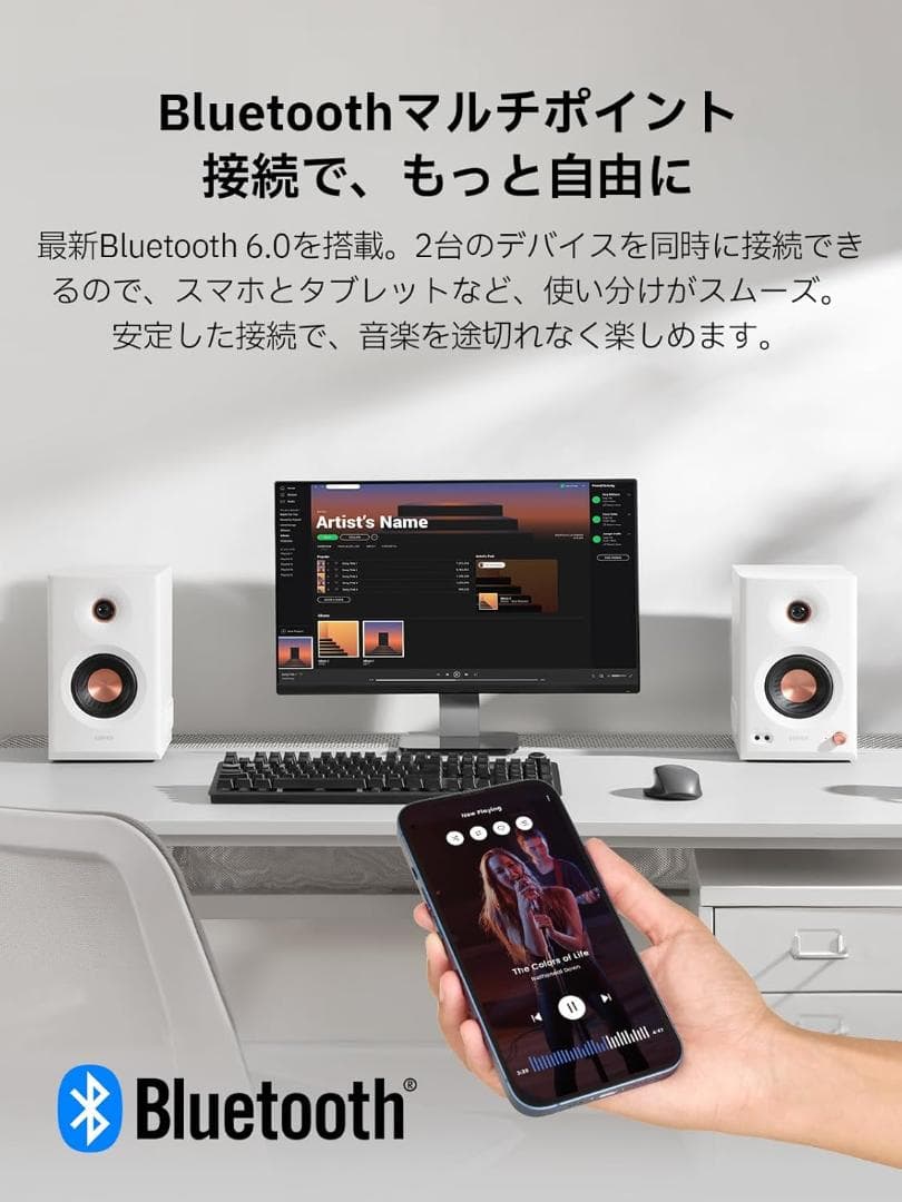Edifier MR5 スピーカー 【ブラック】