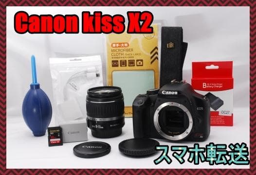 ✨【一眼デビューセット】初心者向け届いたその日から使えるCanonX2フルセット