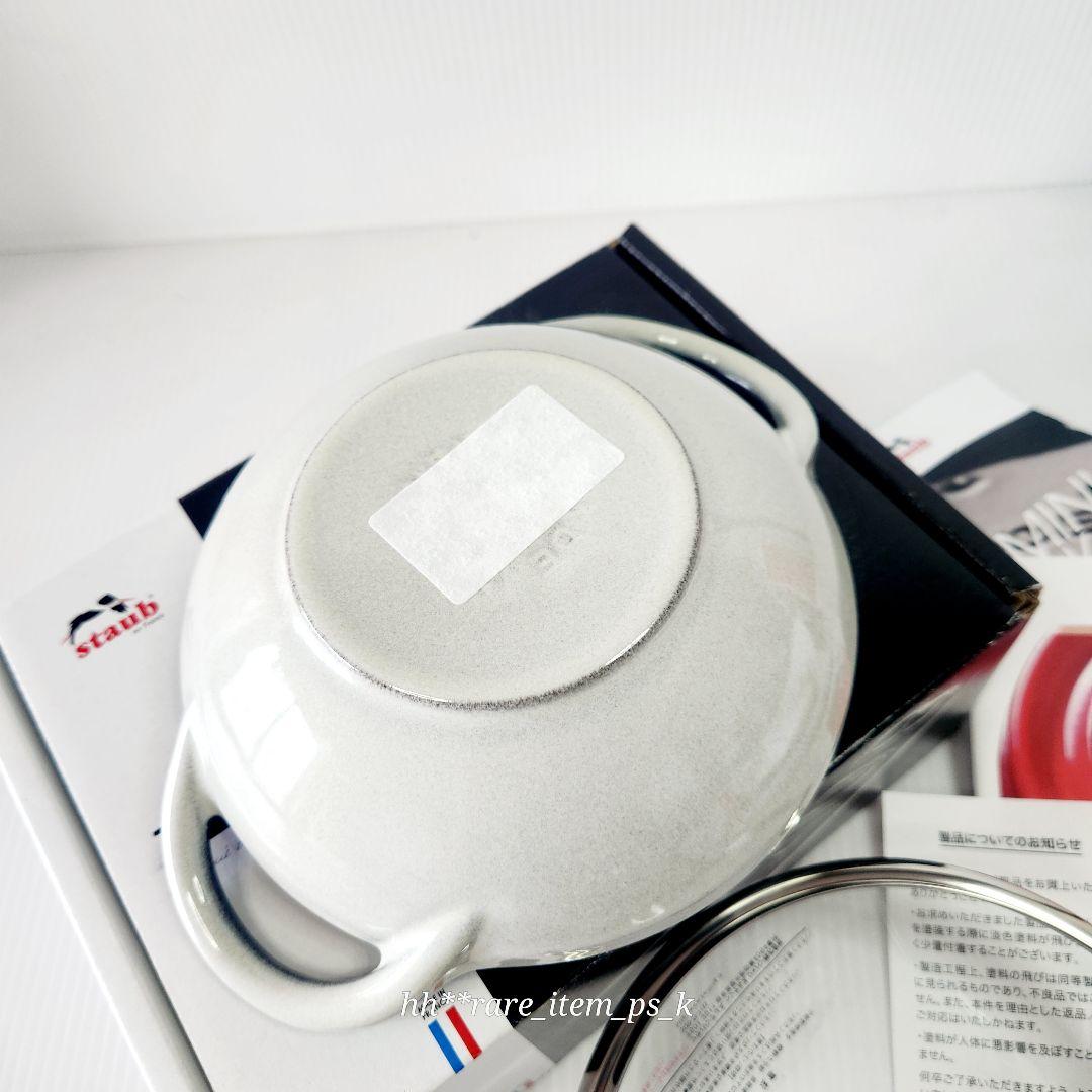 Staub ベビー ウォック 16cm カンパーニュ