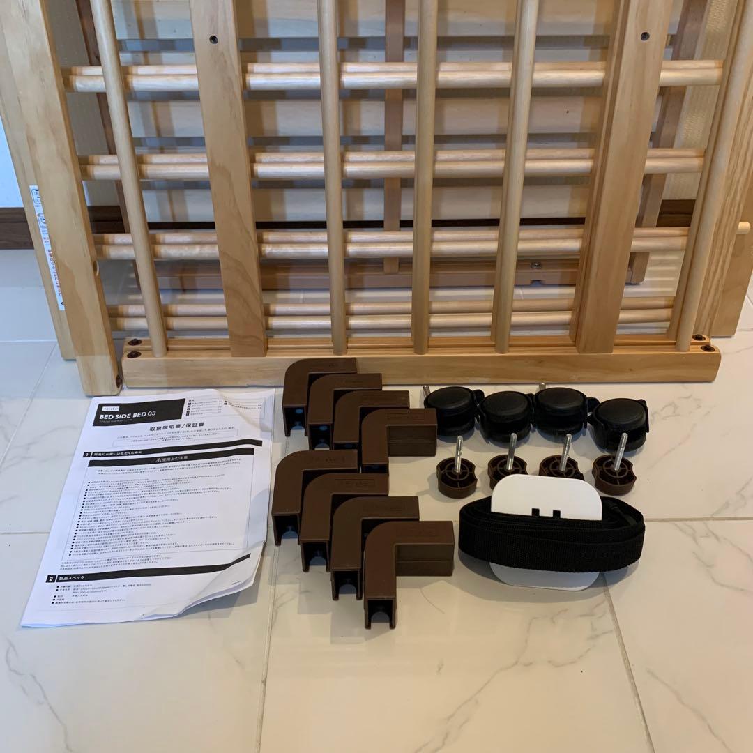 【♡送料込♡】ファルスカ　ベビーベッド　ベッドサイドベッド03⭐︎ うみ