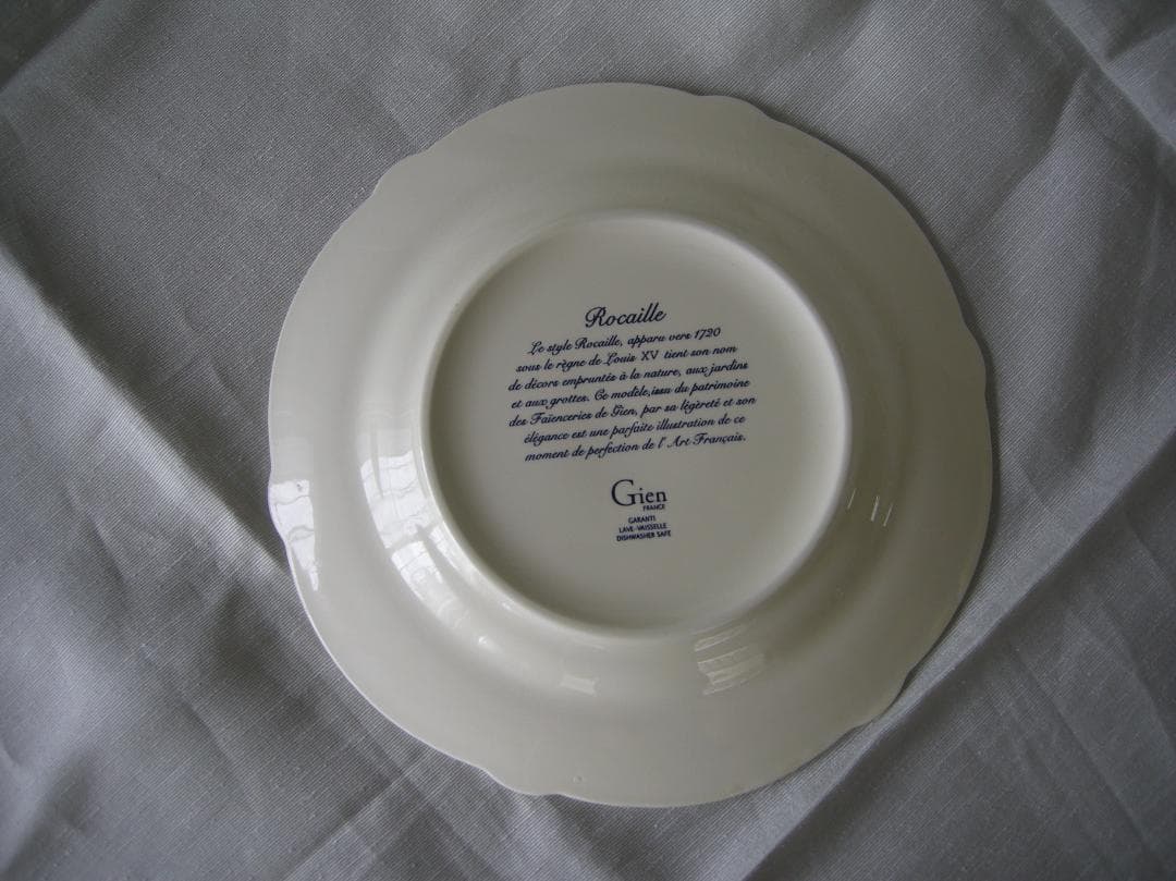 レア　ジアン　GIEN　ロカイユ　26cmプレート　2枚