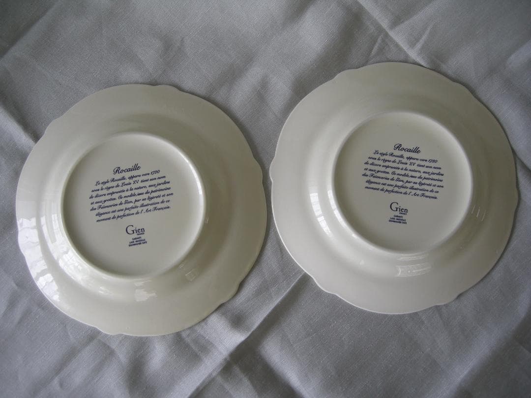 レア　ジアン　GIEN　ロカイユ　26cmプレート　2枚
