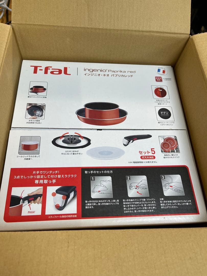 T-fal 15137 [新生活スターターセット フライパンセット7点セット