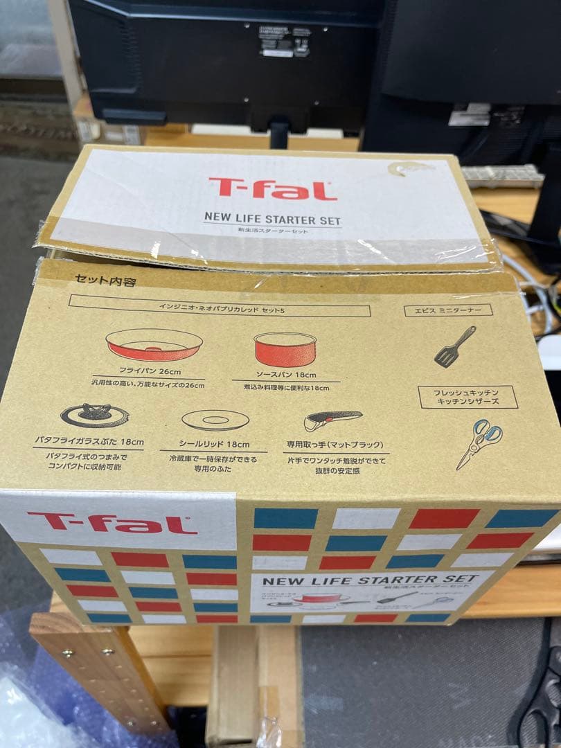 T-fal 15137 [新生活スターターセット フライパンセット7点セット