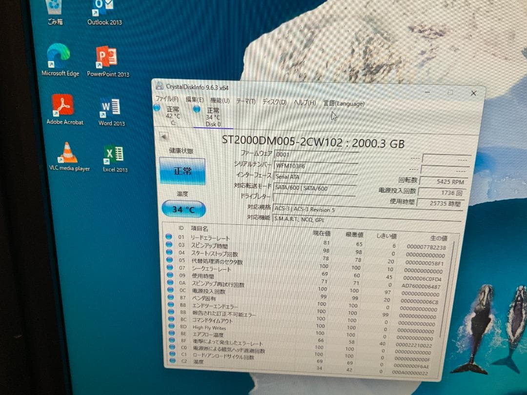 8コアCPU LM-iG700/i7-9700/SSD 256GB/2TB HD