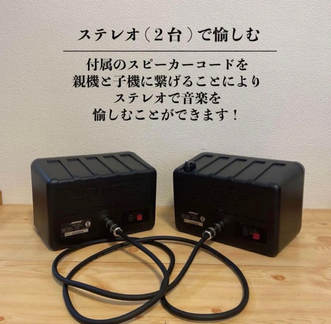 BOSE 101mm Bluetoothスピーカー2181