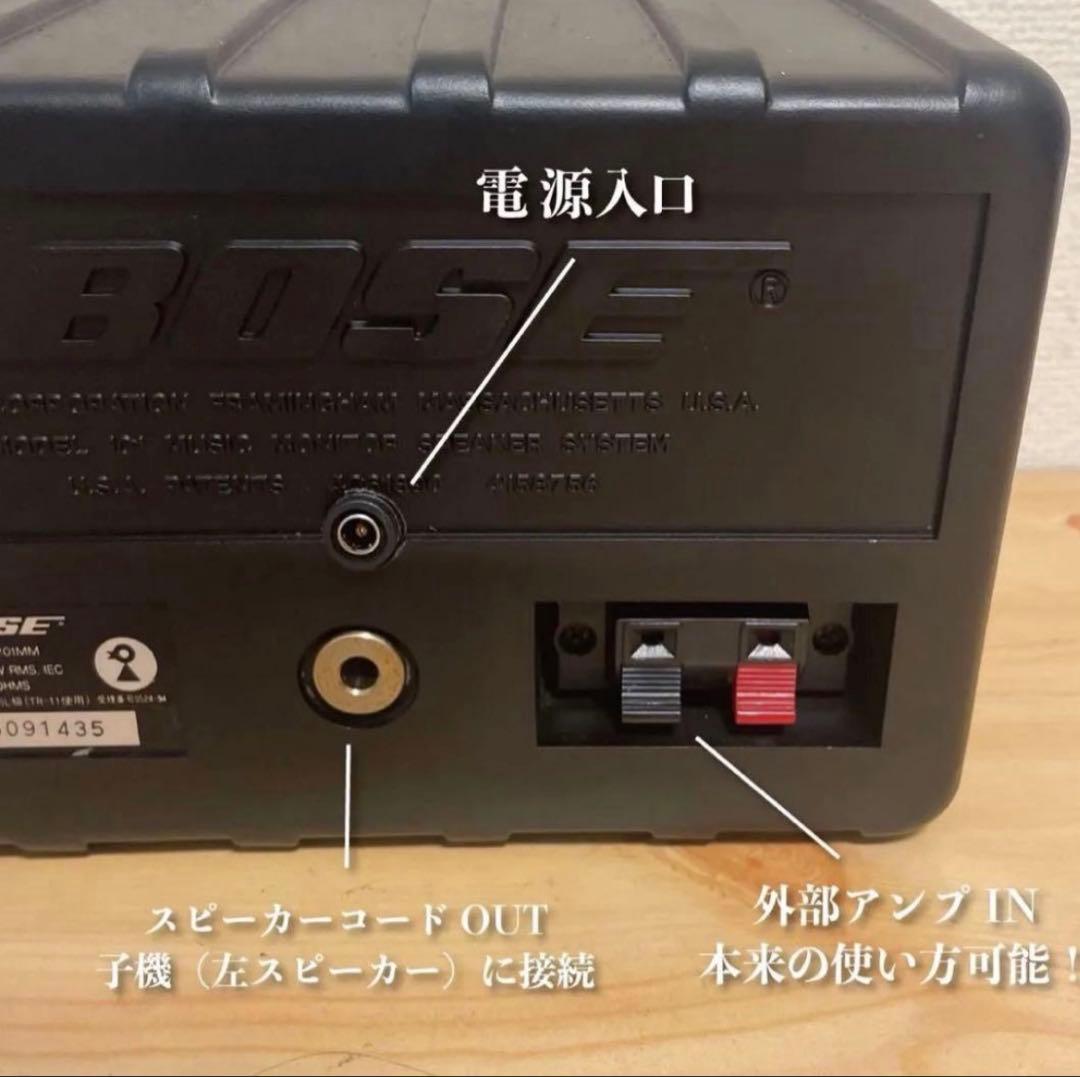 BOSE 101mm Bluetoothスピーカー2181