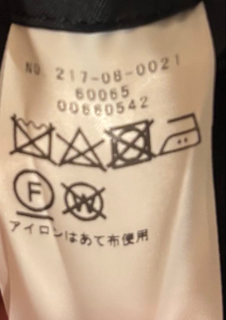 SHIPS ジャケット　濃紺