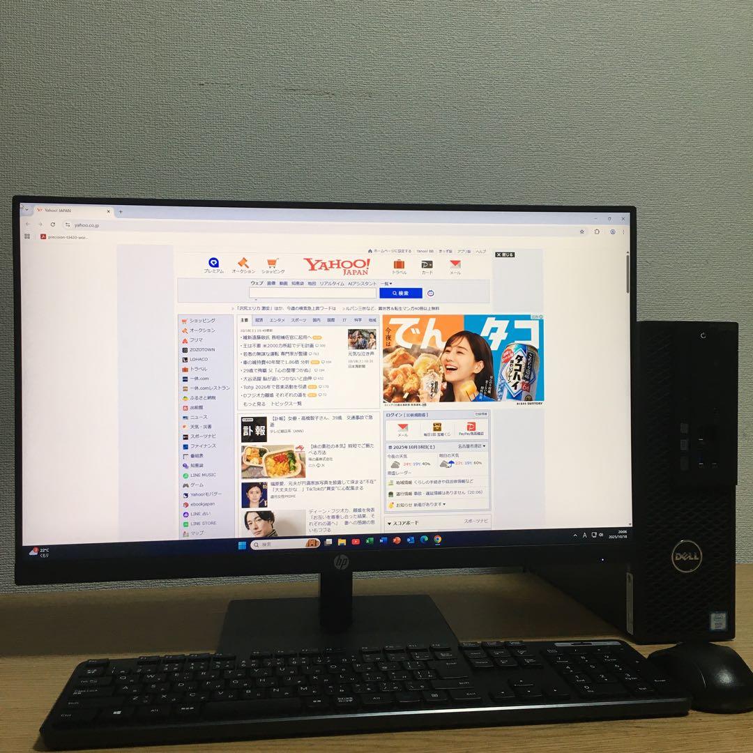 DELL Precision Win11 ワークステーション 23.8'モニター