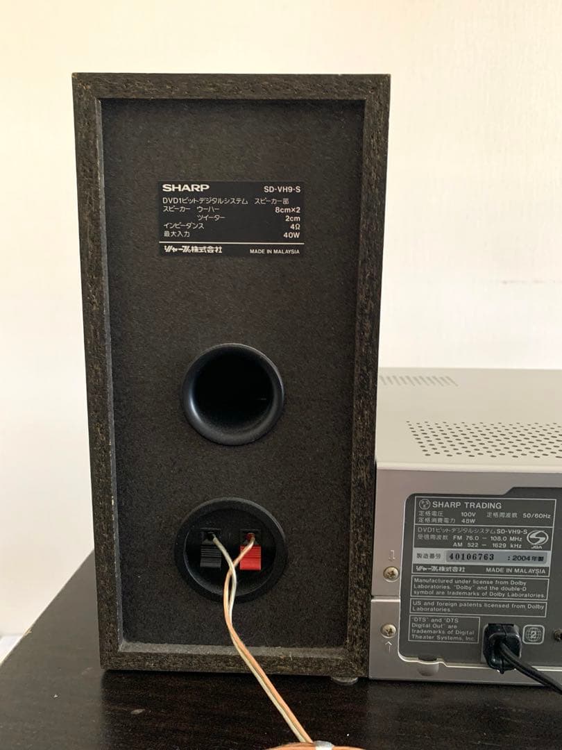 ☆SHARP☆ミニコンポ SD-VH9-Sシャープ CD MD DVD
