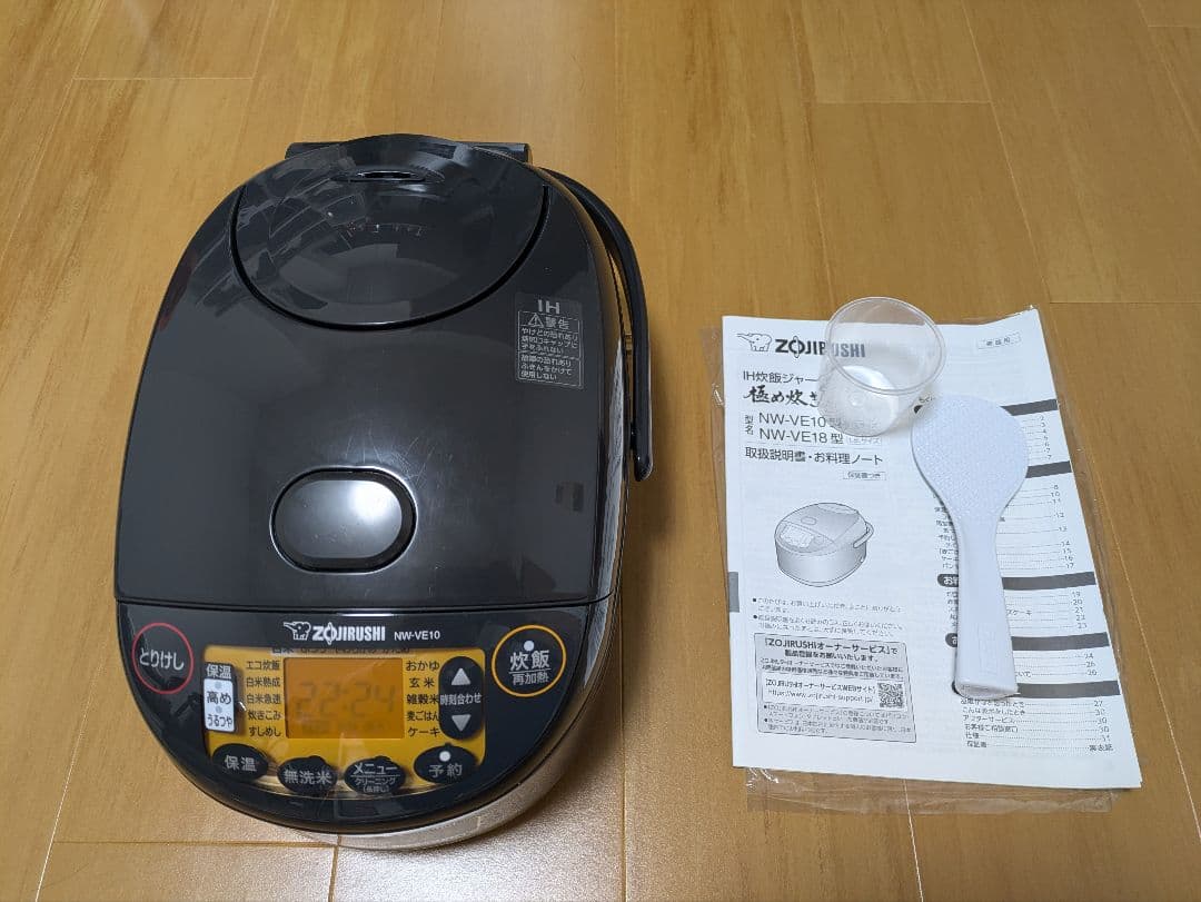【harin★】象印　IH炊飯器　5.5合炊き　NW-VE10