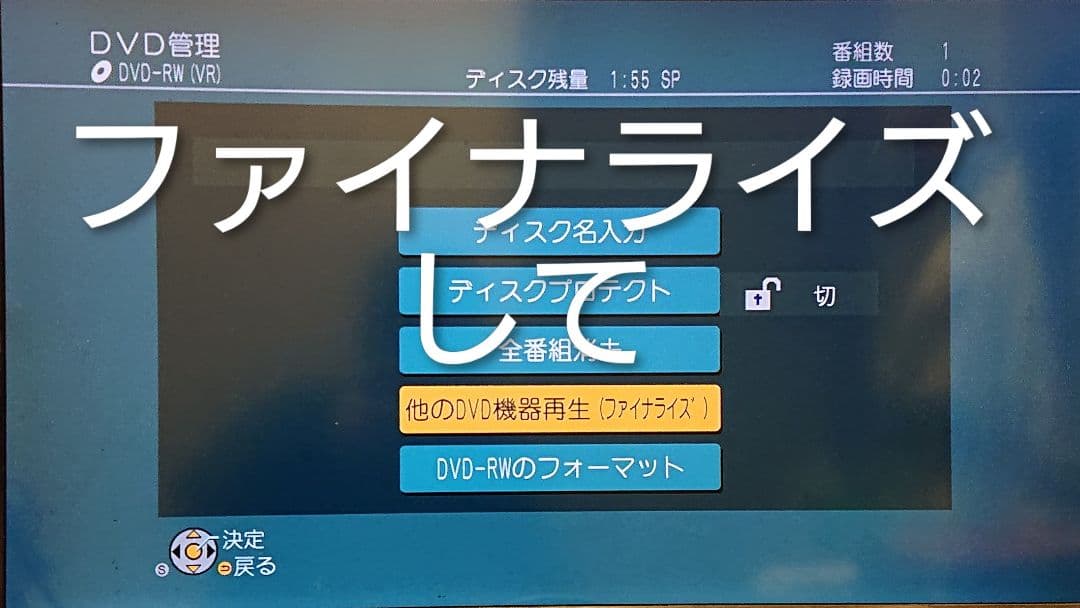 ■売約済■2TB仕様/パナソニック/DMR-BZT810