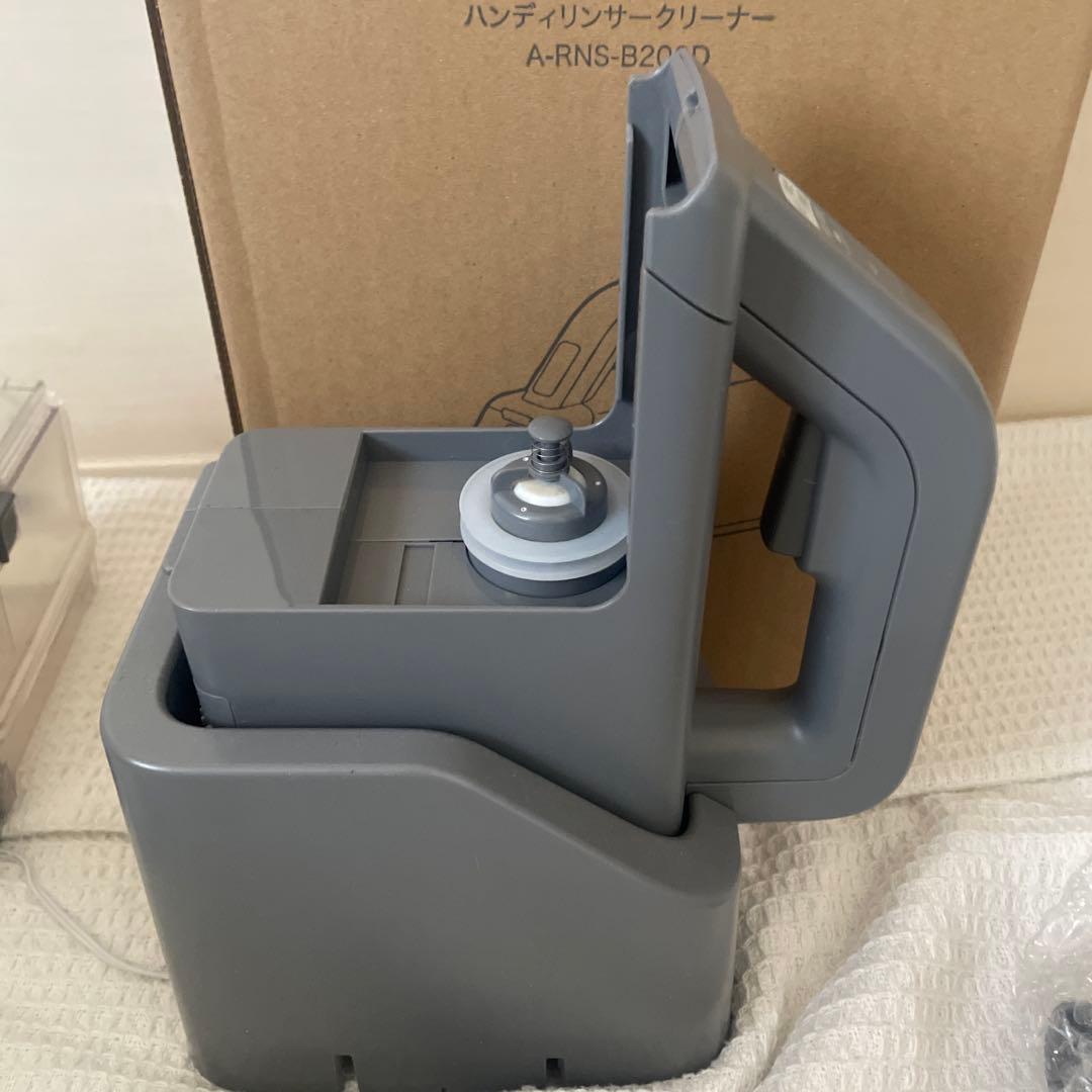 ハンディリンサークリーナー A-RNS-B200D