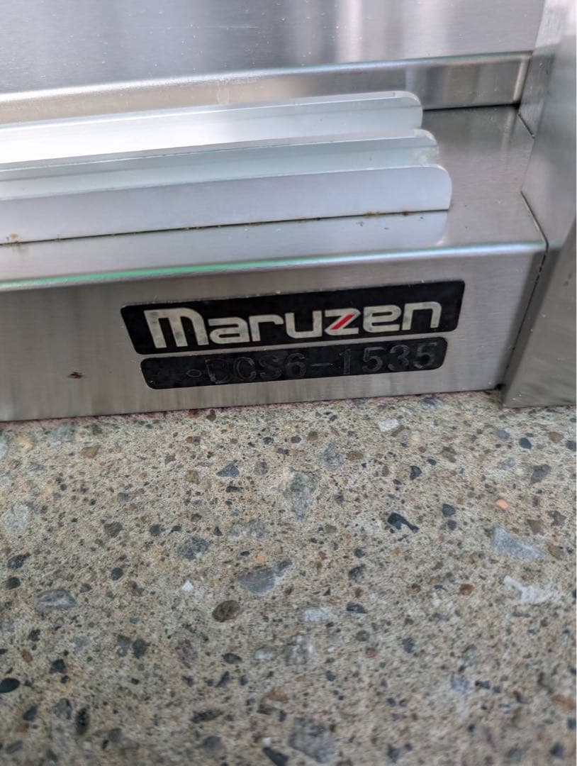 【美品】厨房機器　マルゼン　業務用吊戸棚　maruzen 厨房　W150cm