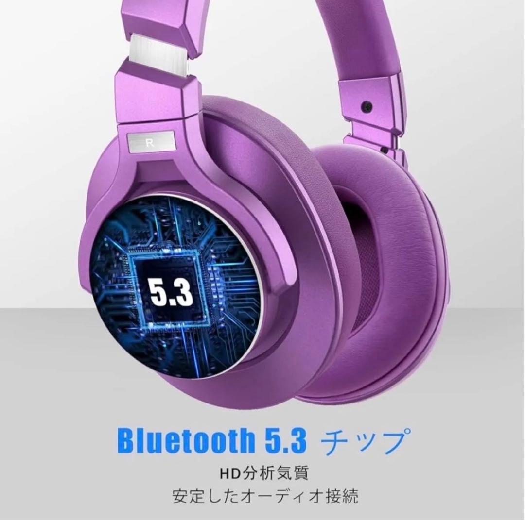 ノイズキャンリング　ワイヤレスヘッドホン　Bluetooth パープル