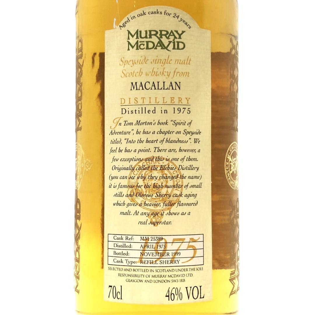 シェリーカスク　 マーレイマクダビッド マッカラン1975-1999 24年