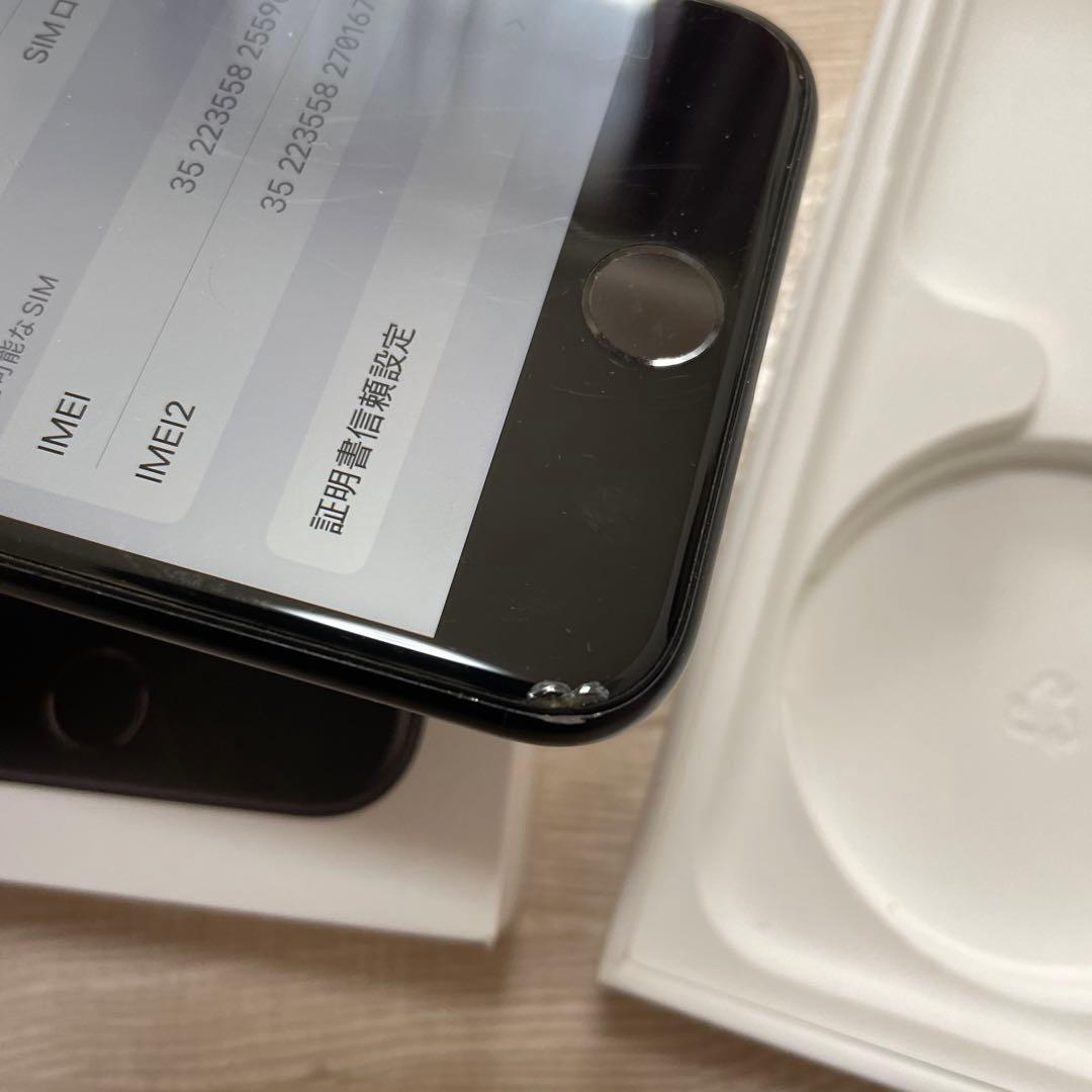 Apple iPhone SE (第2世代) 64GB simフリー　おまけつき