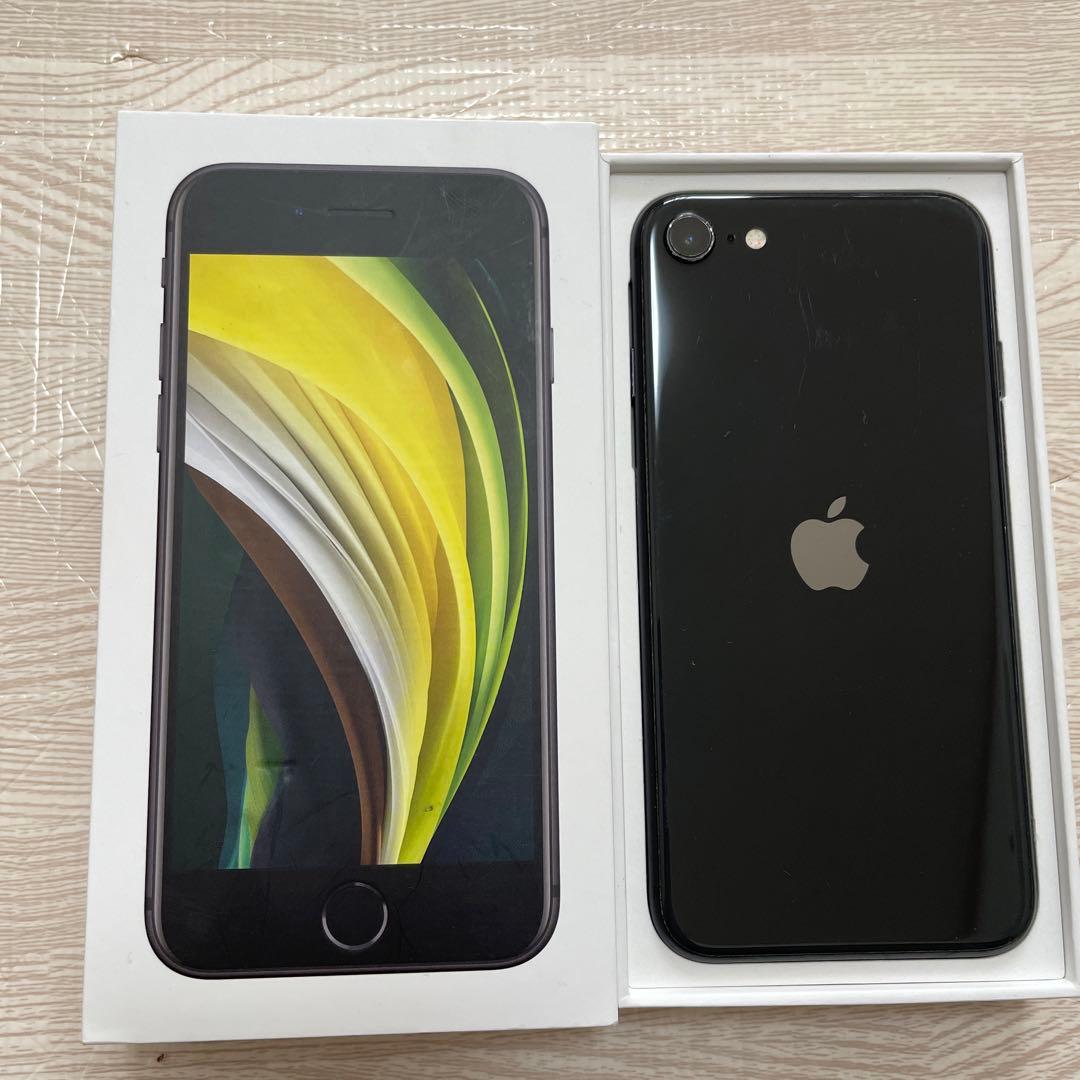 Apple iPhone SE (第2世代) 64GB simフリー　おまけつき