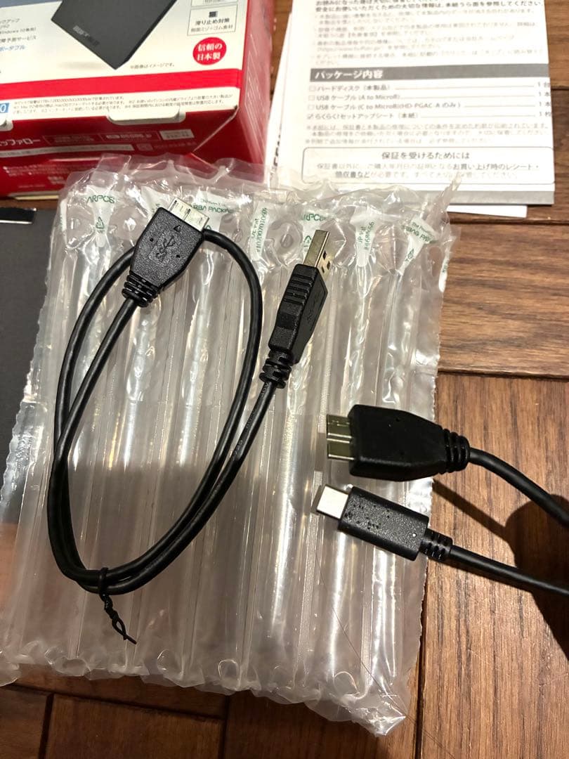 バッファロー 2TB ポータブルハードディスク