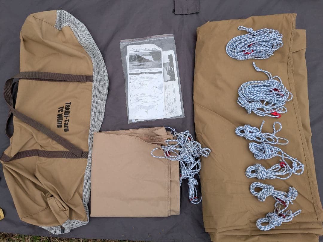 【廃盤品】テンマクデザイン　焚火タープ TCウイング+難燃シート付き