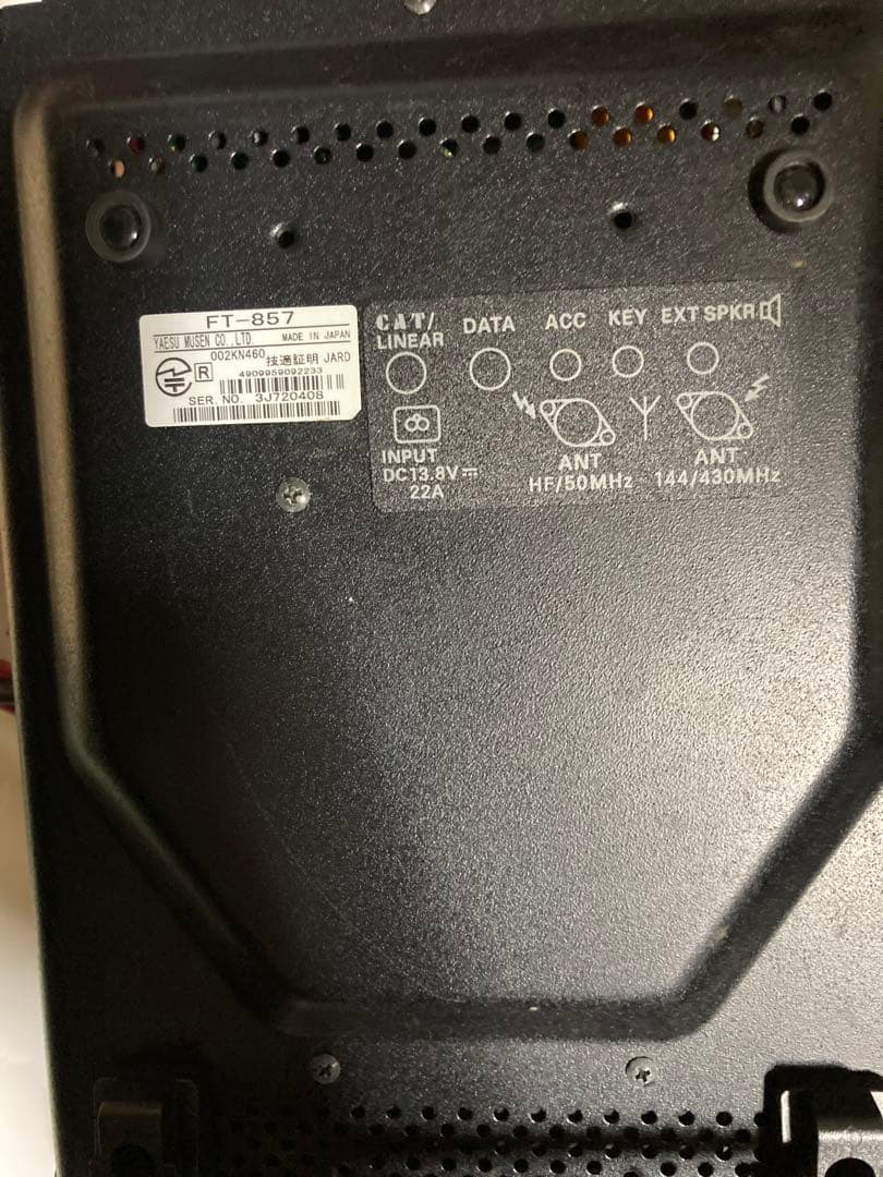 ヤエス トランシーバー