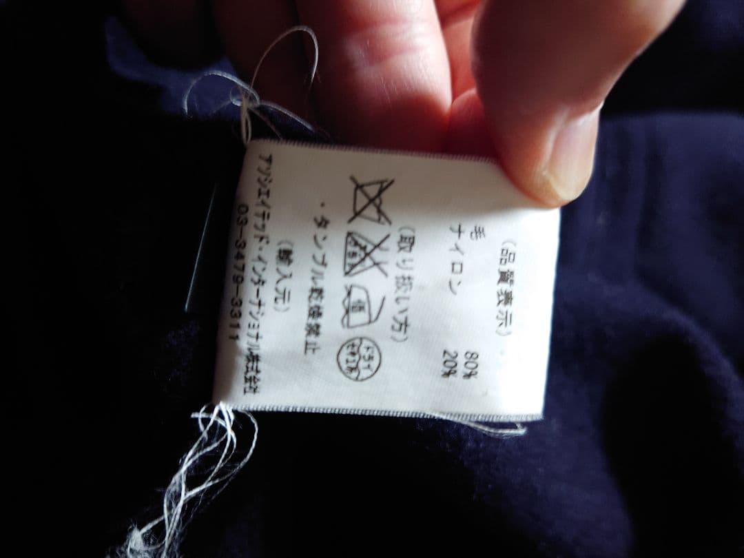 Gloverall Monty ネイビー ダッフルコート