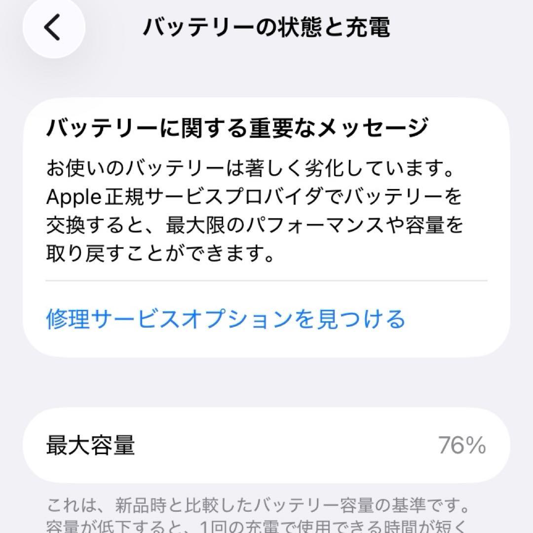 iPhoneSE 第3世代 レッド 128GB SIMフリー 箱&付属品あり