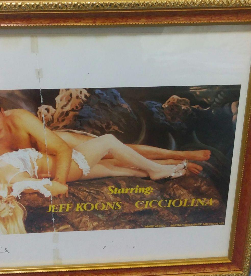 チチョリーナ　ジェフクーンズ　サイン　額無し　コレクター　コレクション