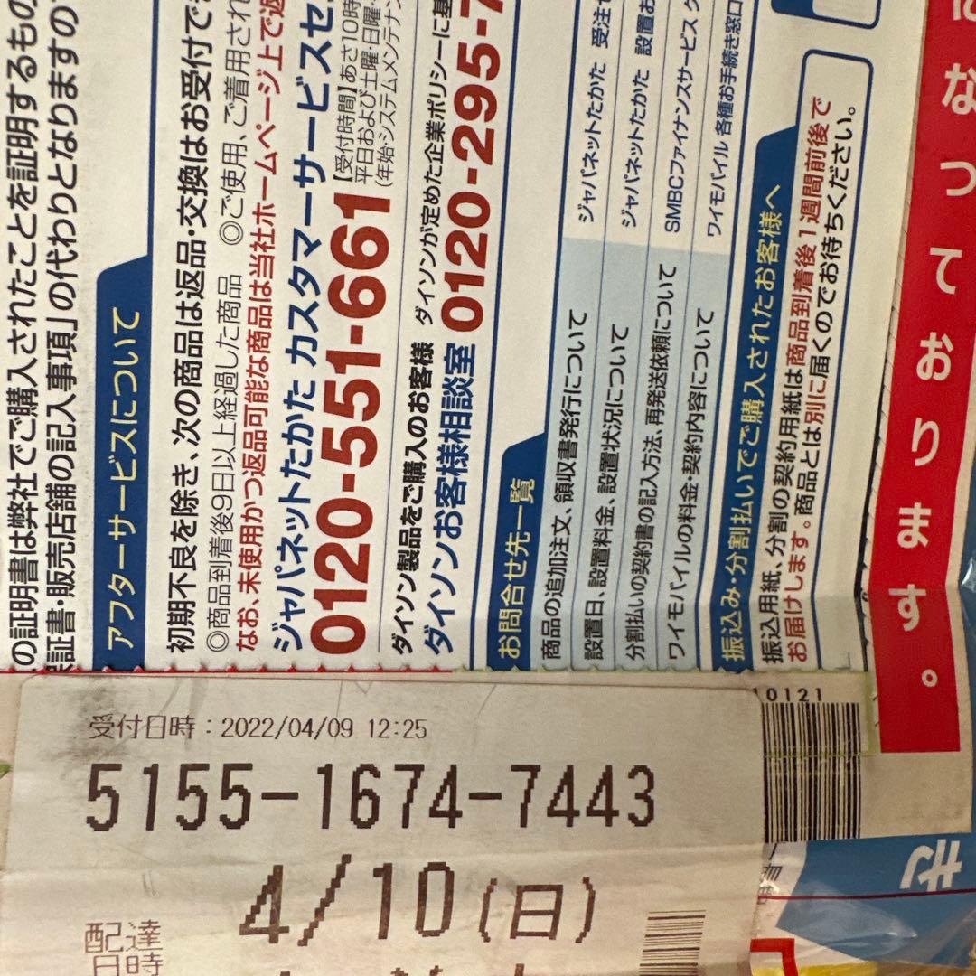 新品未開封　ケルヒャー 高圧洗浄機JTK サイレント S 1.600-910.0